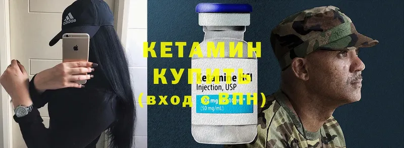 Кетамин ketamine  цены наркотик  Верхняя Пышма 