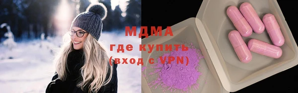 MDMA Белокуриха