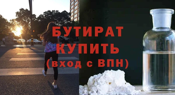 MDMA Белокуриха