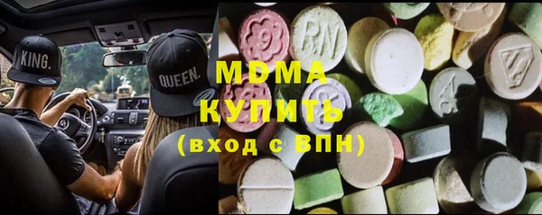 MDMA Белокуриха