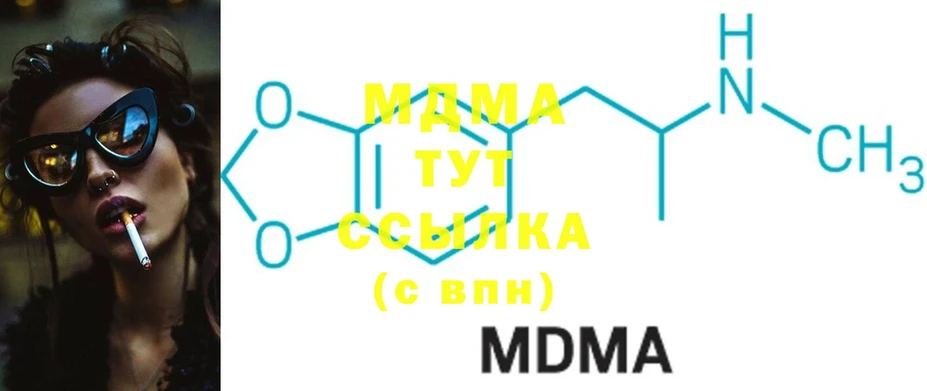 купить наркоту  Верхняя Пышма  MDMA молли 